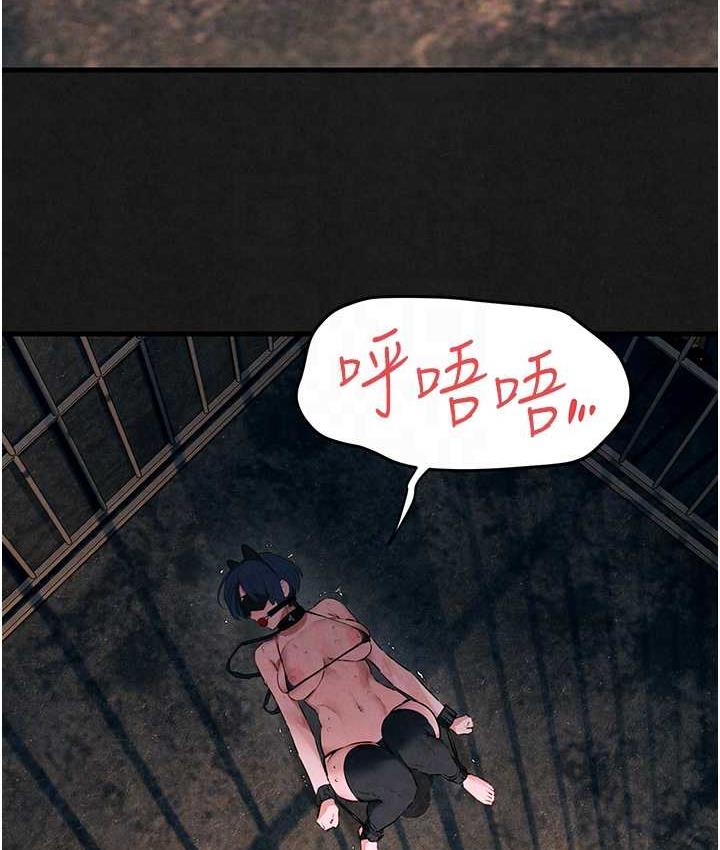 [韩国漫画] 欲海交锋 剧情,职场#[119P]-114