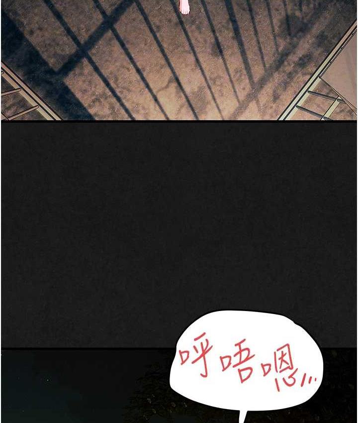 [韩国漫画] 欲海交锋 剧情,职场#[119P]-115