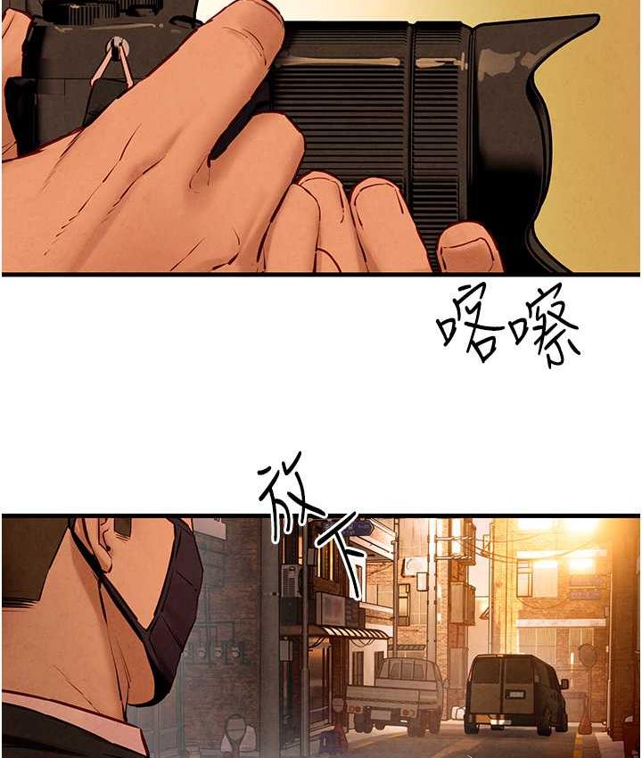 [韩国漫画] 欲海交锋 剧情,职场#[119P]-12
