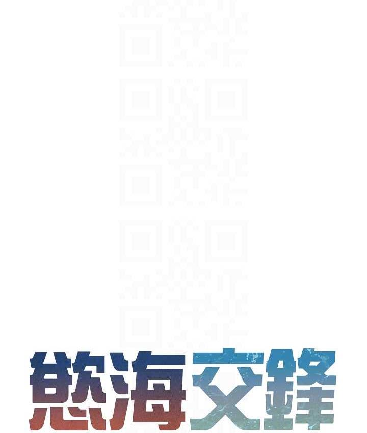 [韩国漫画] 欲海交锋 剧情,职场#[119P]-19