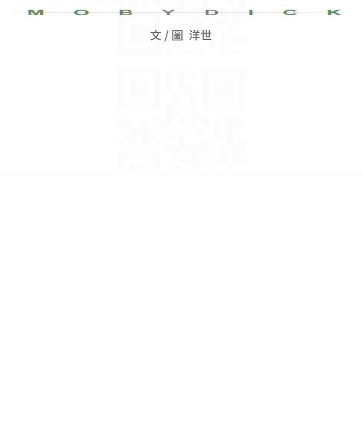 [韩国漫画] 欲海交锋 剧情,职场#[119P]-20