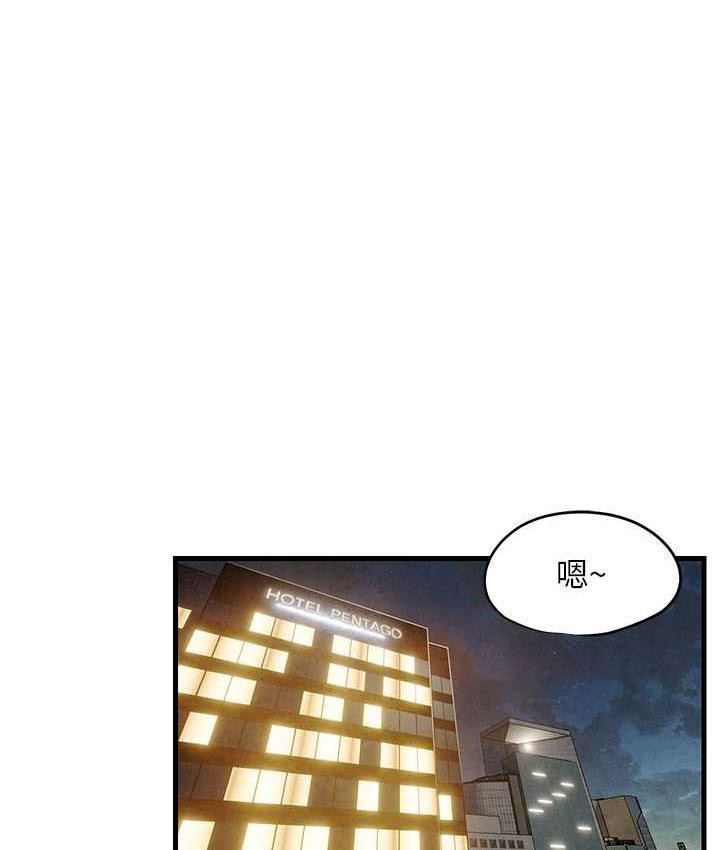 [韩国漫画] 欲海交锋 剧情,职场#[119P]-21