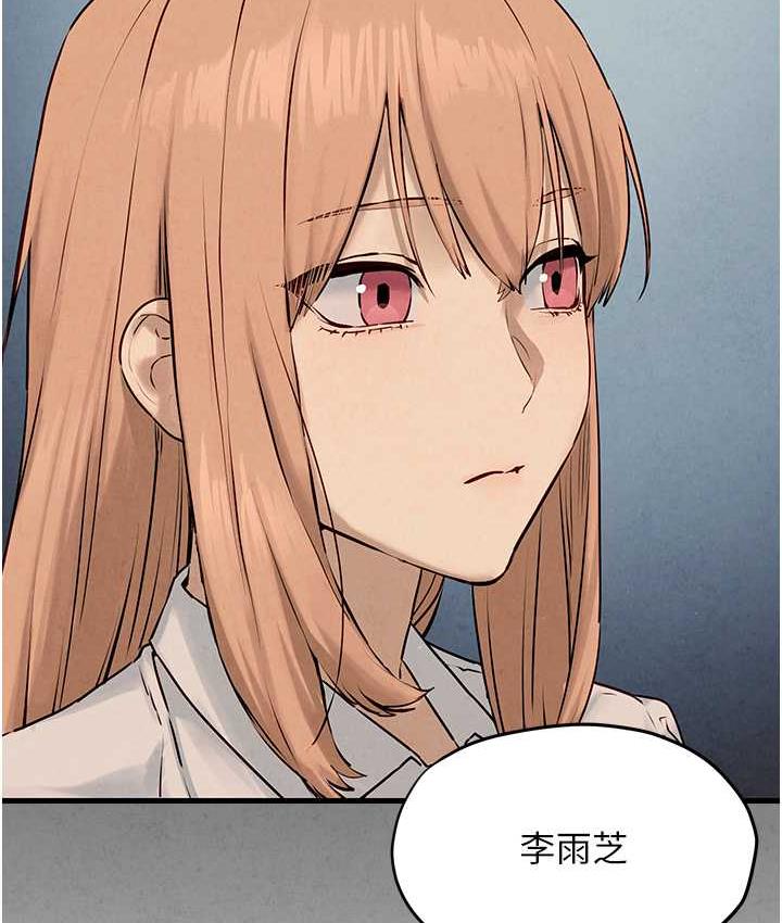 [韩国漫画] 欲海交锋 剧情,职场#[119P]-29
