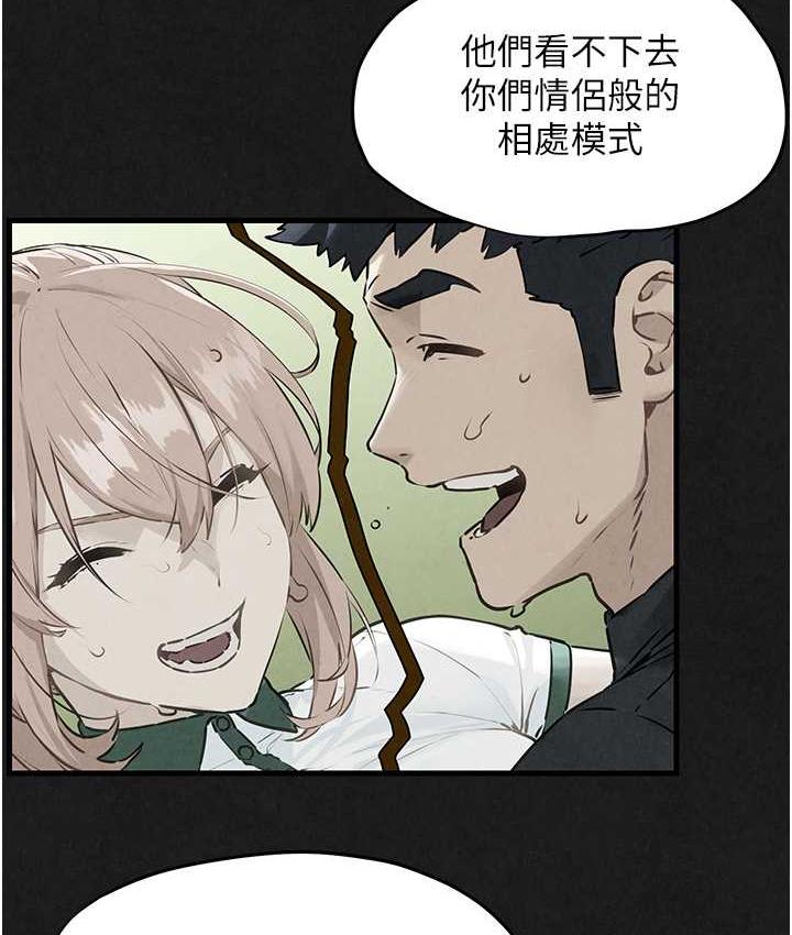 [韩国漫画] 欲海交锋 剧情,职场#[119P]-35