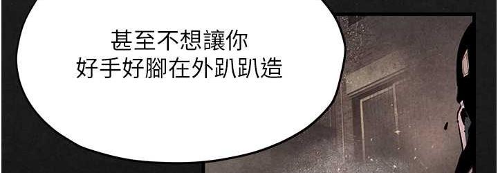 [韩国漫画] 欲海交锋 剧情,职场#[119P]-36