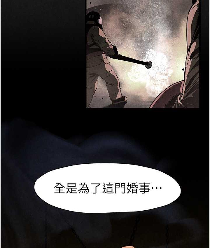 [韩国漫画] 欲海交锋 剧情,职场#[119P]-37