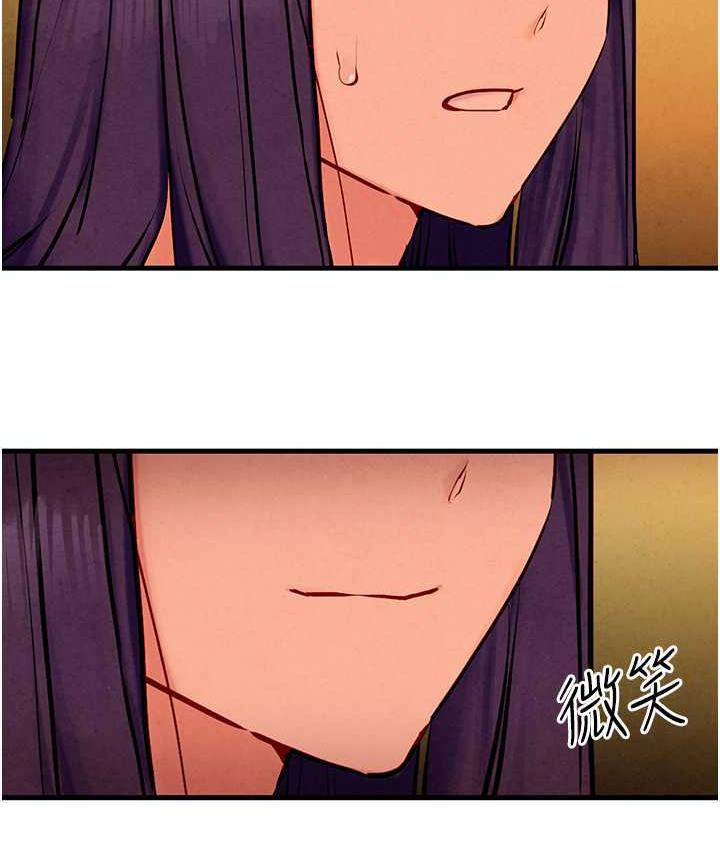 [韩国漫画] 欲海交锋 剧情,职场#[119P]-4