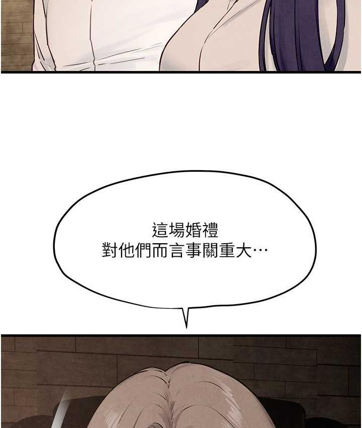 [韩国漫画] 欲海交锋 剧情,职场#[119P]-41