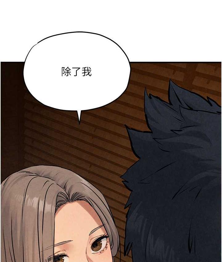 [韩国漫画] 欲海交锋 剧情,职场#[119P]-61