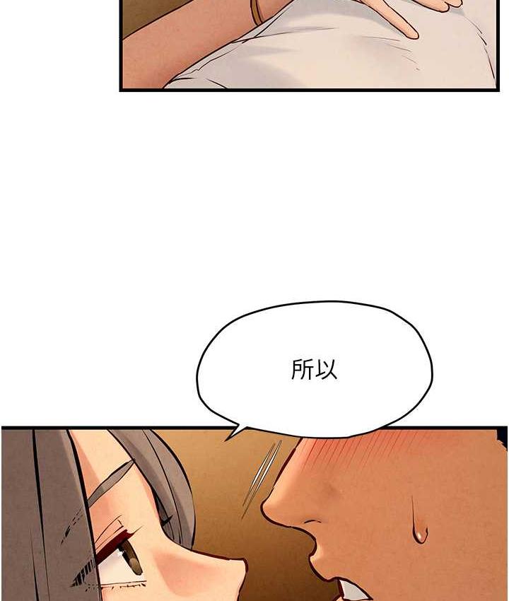 [韩国漫画] 欲海交锋 剧情,职场#[119P]-64