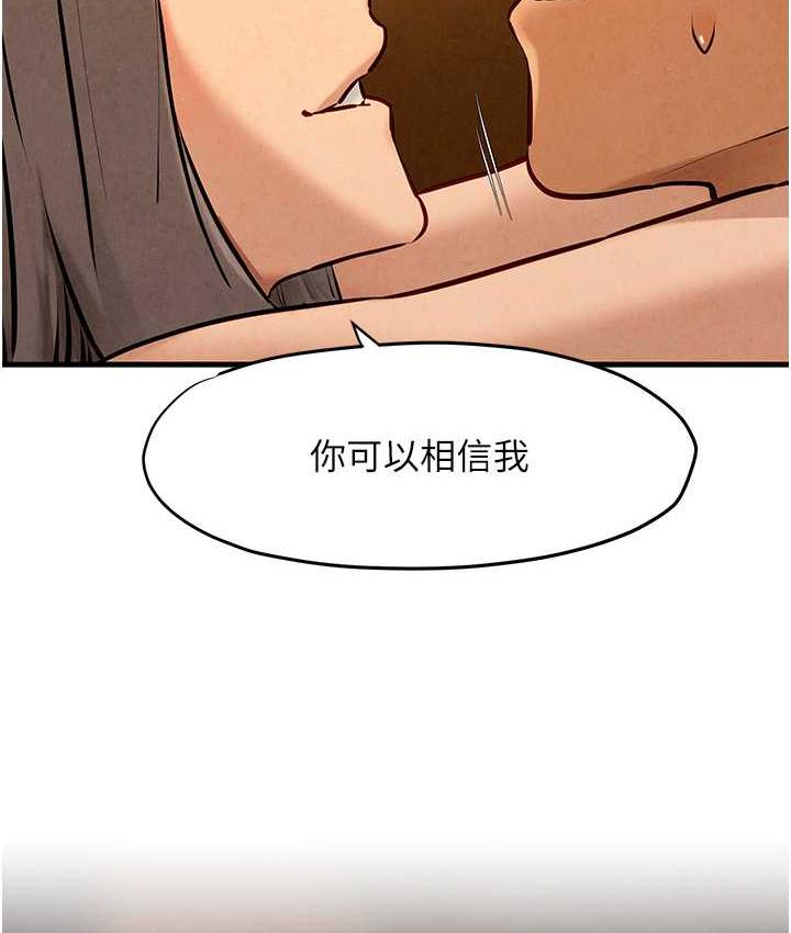 [韩国漫画] 欲海交锋 剧情,职场#[119P]-65