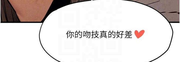 [韩国漫画] 欲海交锋 剧情,职场#[119P]-72