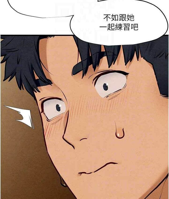 [韩国漫画] 欲海交锋 剧情,职场#[119P]-78
