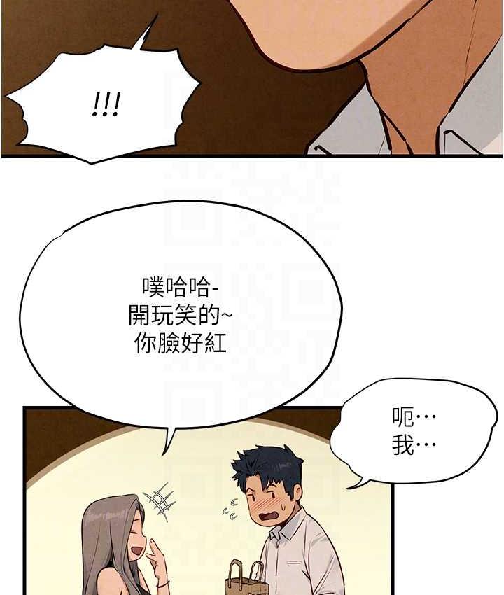 [韩国漫画] 欲海交锋 剧情,职场#[119P]-79
