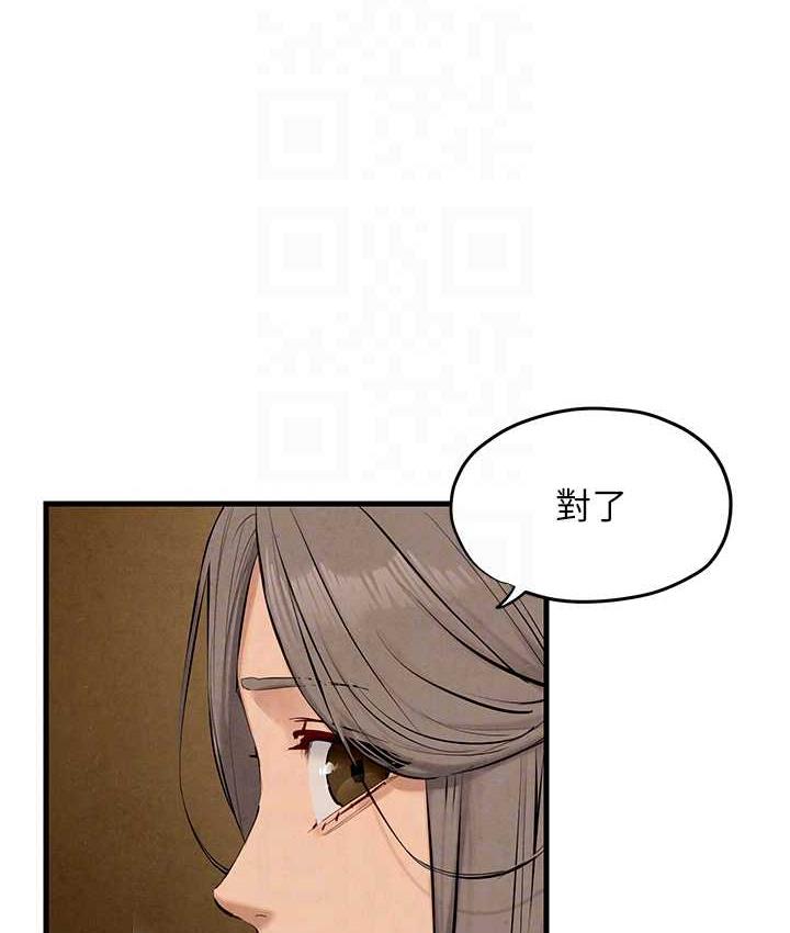 [韩国漫画] 欲海交锋 剧情,职场#[119P]-85