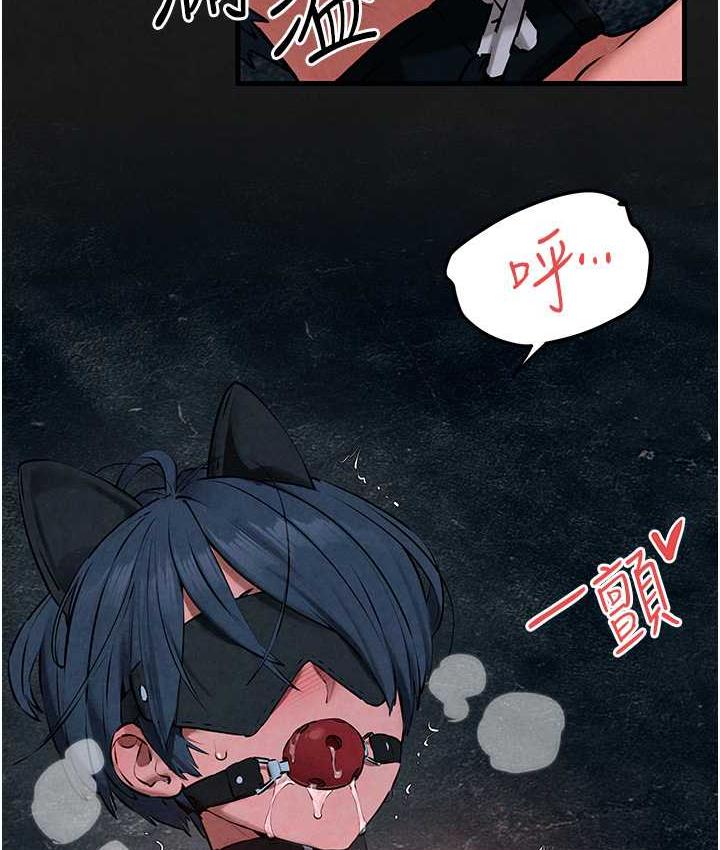 [韩国漫画] 欲海交锋 剧情,职场#[119P]-95