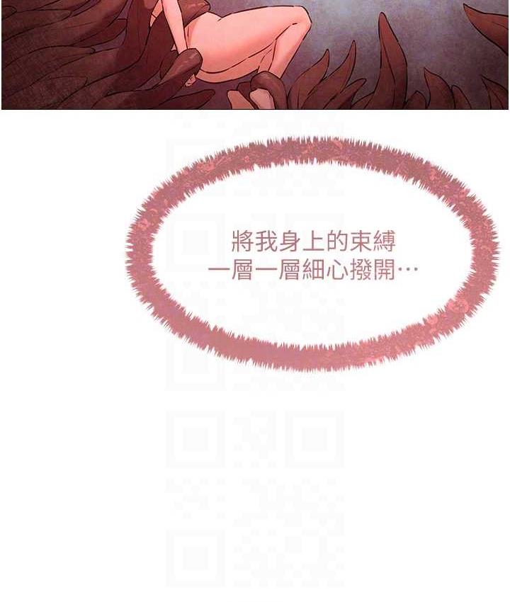 [韩国漫画] 欲海交锋 剧情,职场#[124P]-100