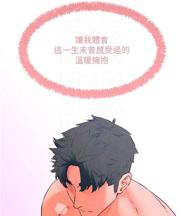 [韩国漫画] 欲海交锋 剧情,职场#[124P]-101