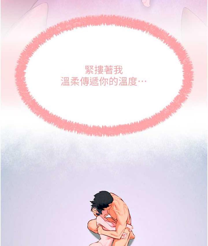 [韩国漫画] 欲海交锋 剧情,职场#[124P]-104