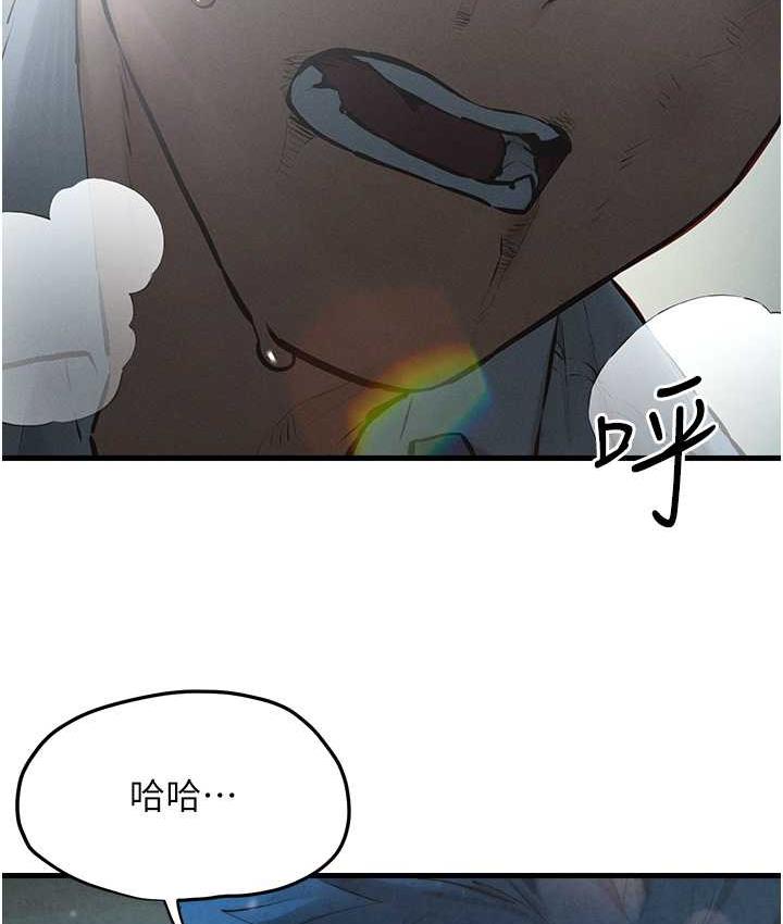 [韩国漫画] 欲海交锋 剧情,职场#[124P]-113