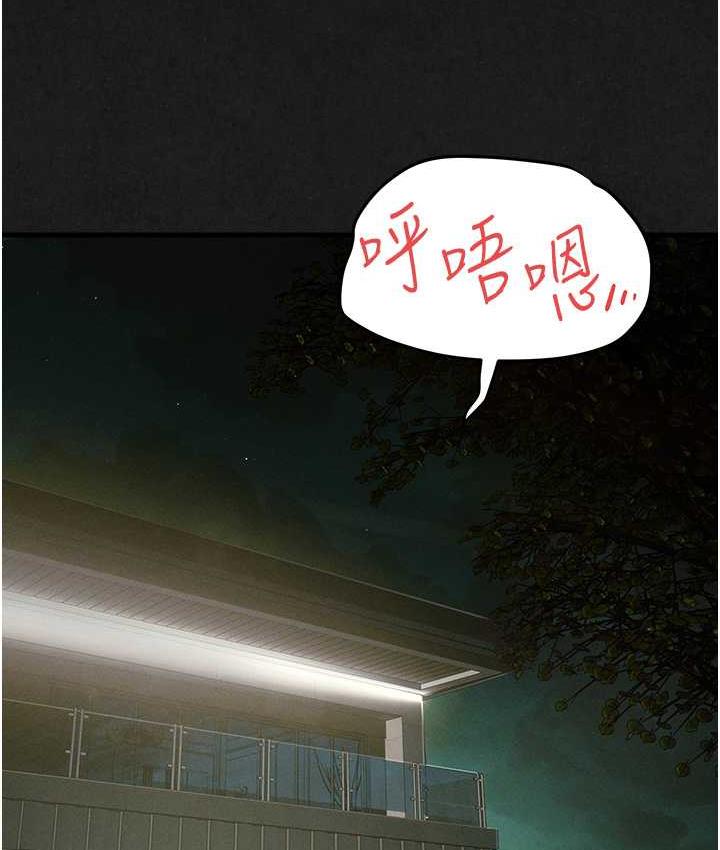 [韩国漫画] 欲海交锋 剧情,职场#[124P]-12