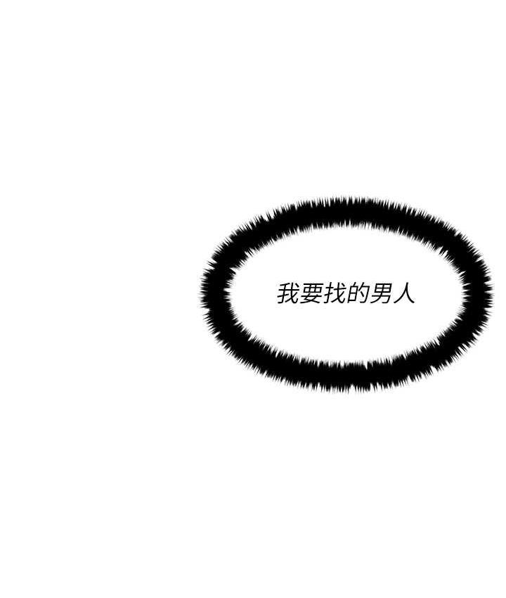 [韩国漫画] 欲海交锋 剧情,职场#[124P]-123