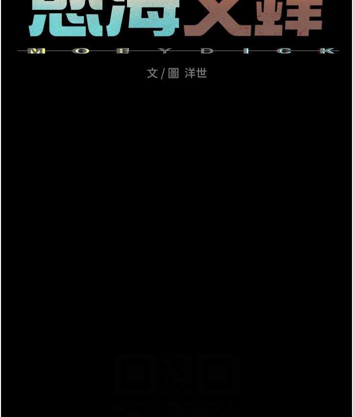 [韩国漫画] 欲海交锋 剧情,职场#[124P]-17