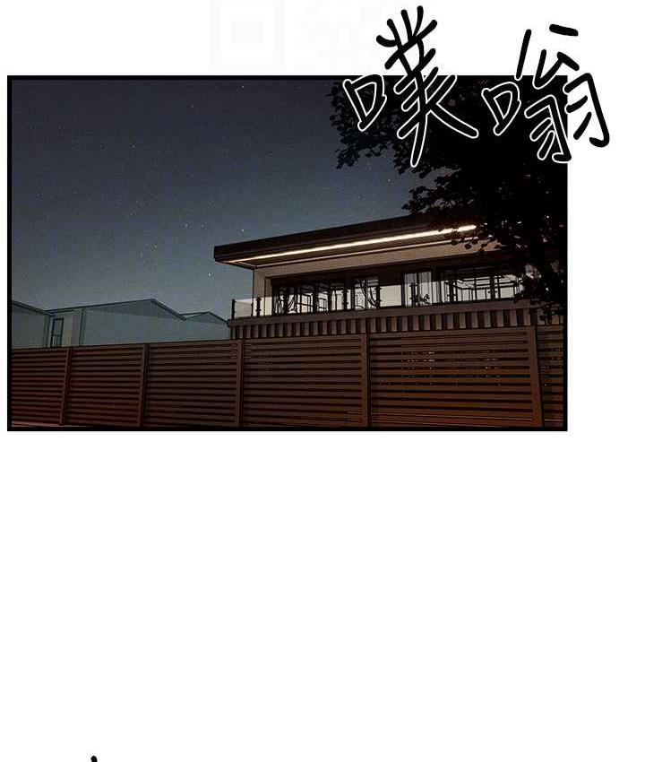 [韩国漫画] 欲海交锋 剧情,职场#[124P]-20