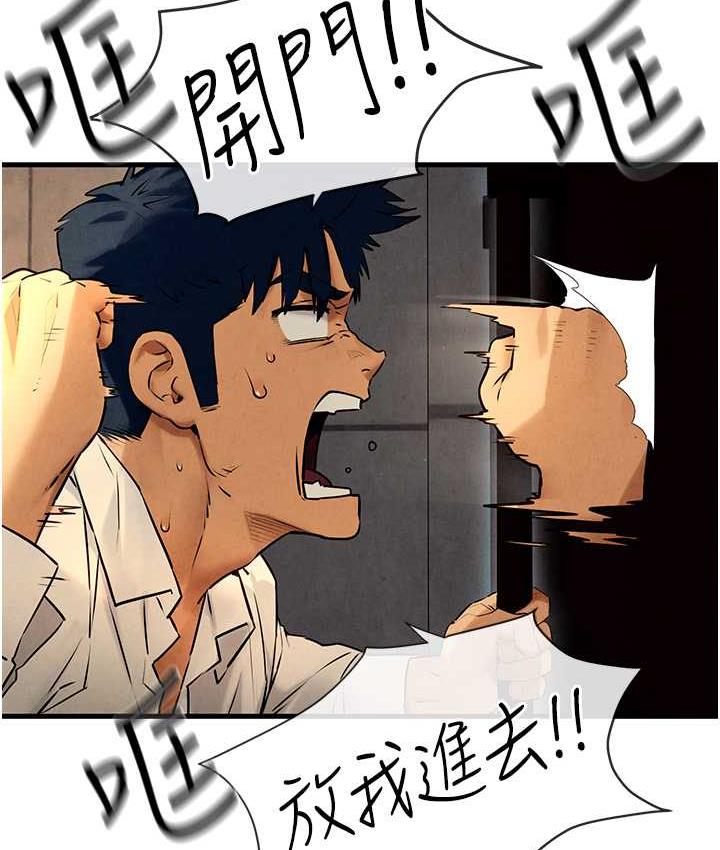 [韩国漫画] 欲海交锋 剧情,职场#[124P]-24