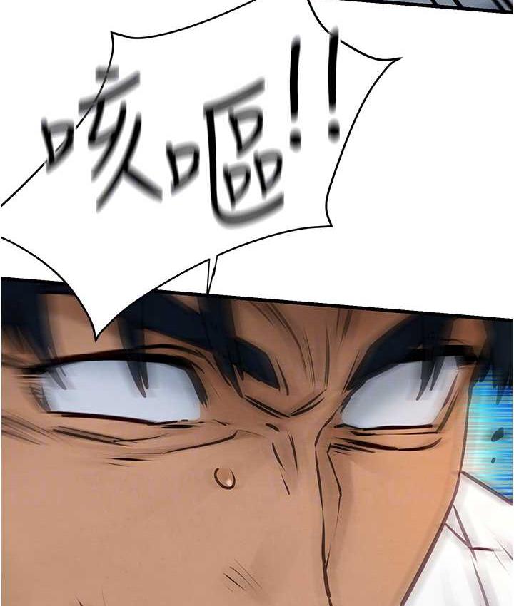 [韩国漫画] 欲海交锋 剧情,职场#[124P]-32