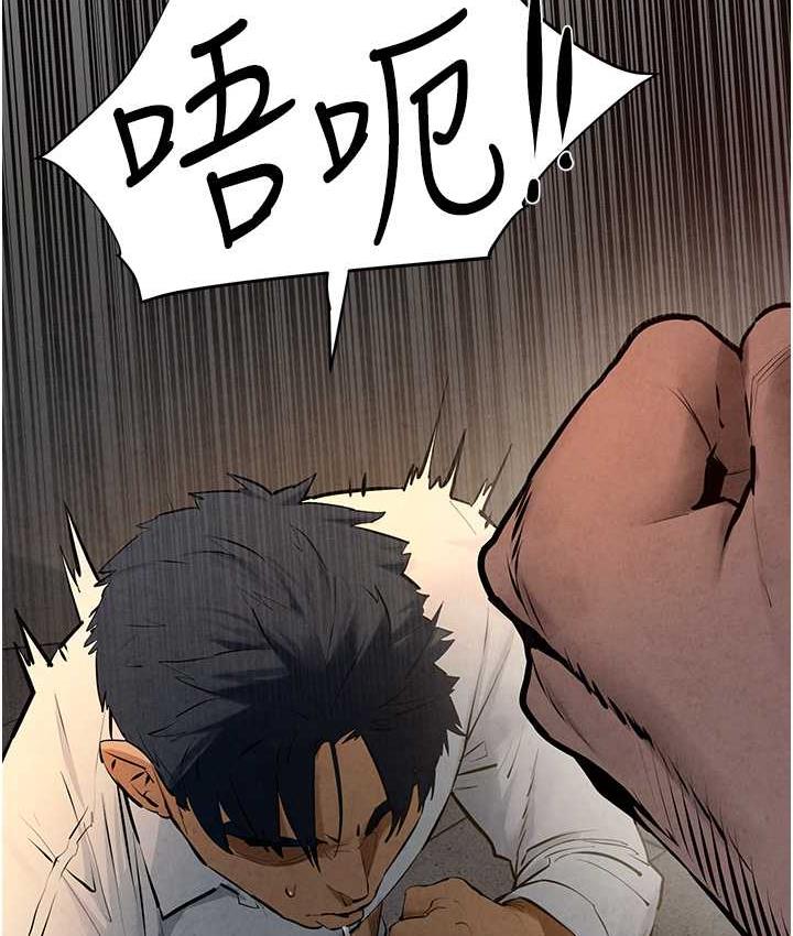 [韩国漫画] 欲海交锋 剧情,职场#[124P]-35