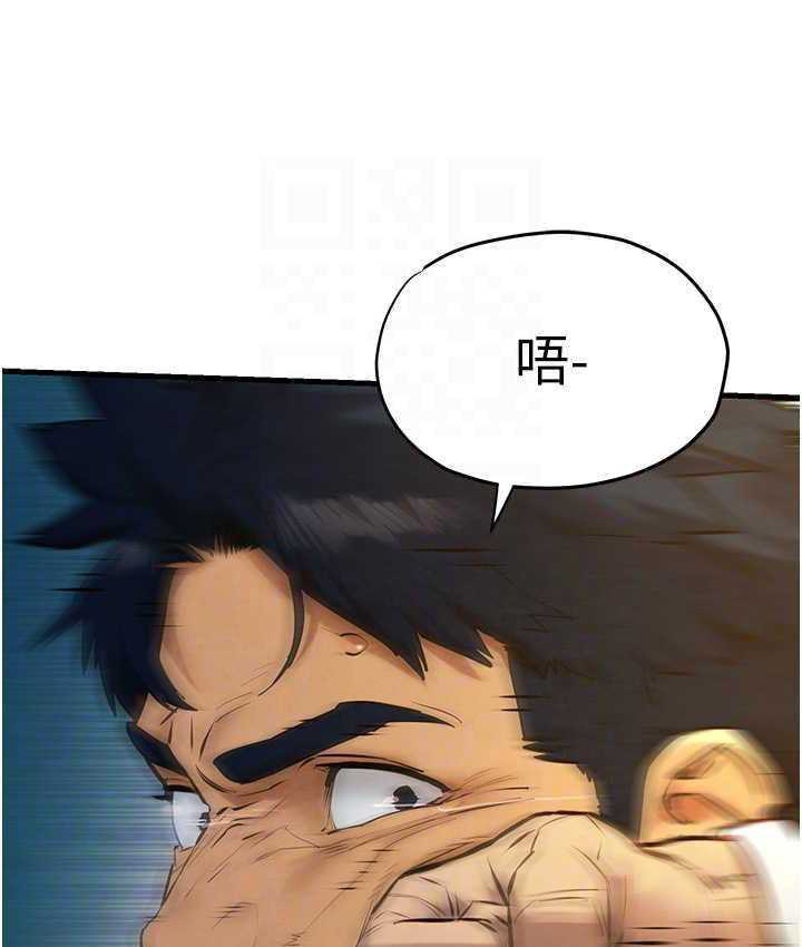 [韩国漫画] 欲海交锋 剧情,职场#[124P]-42