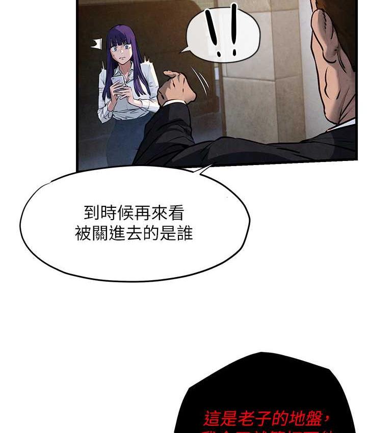 [韩国漫画] 欲海交锋 剧情,职场#[124P]-48