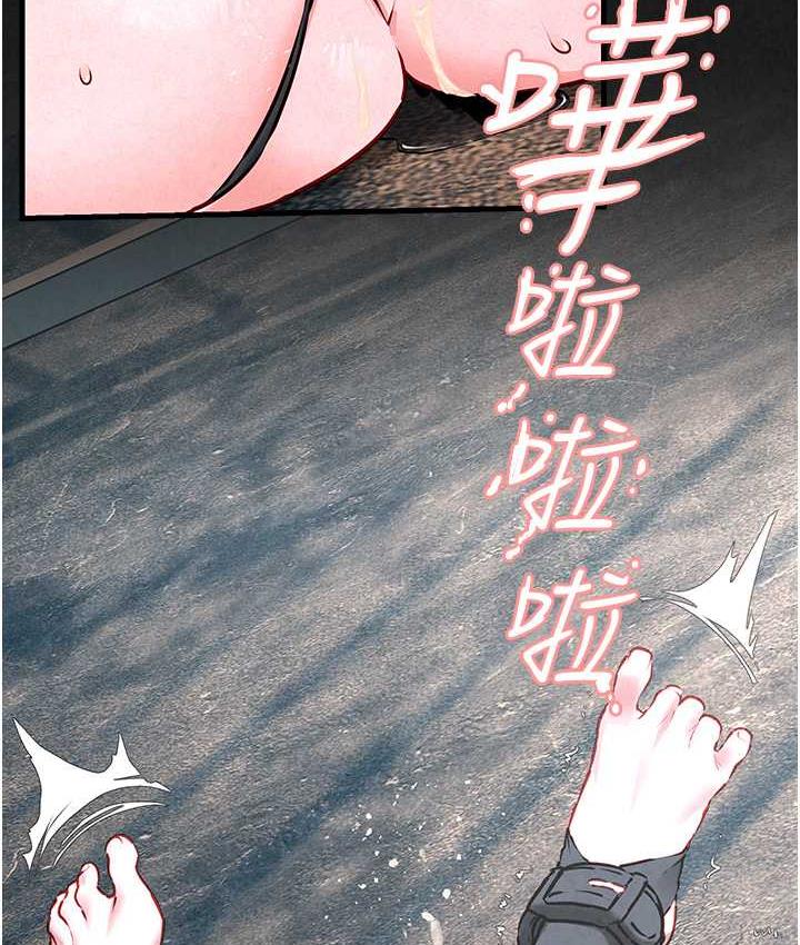 [韩国漫画] 欲海交锋 剧情,职场#[124P]-5