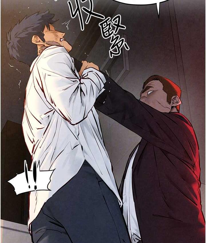[韩国漫画] 欲海交锋 剧情,职场#[124P]-55