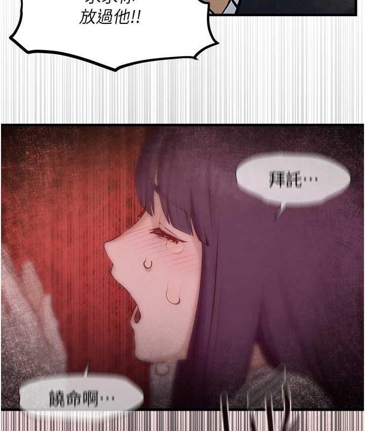 [韩国漫画] 欲海交锋 剧情,职场#[124P]-61