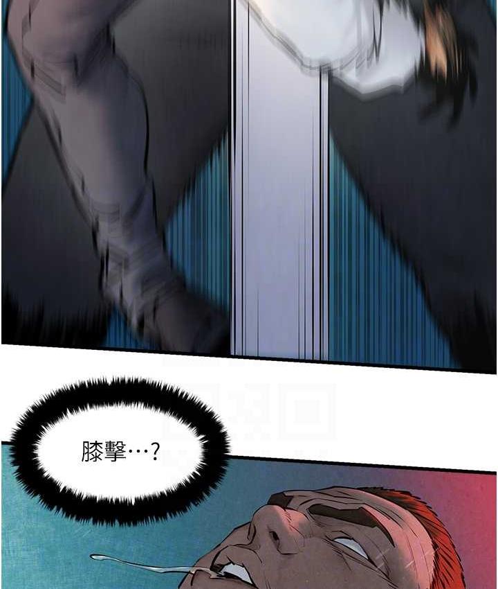[韩国漫画] 欲海交锋 剧情,职场#[124P]-73