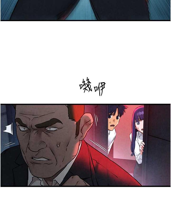 [韩国漫画] 欲海交锋 剧情,职场#[124P]-77