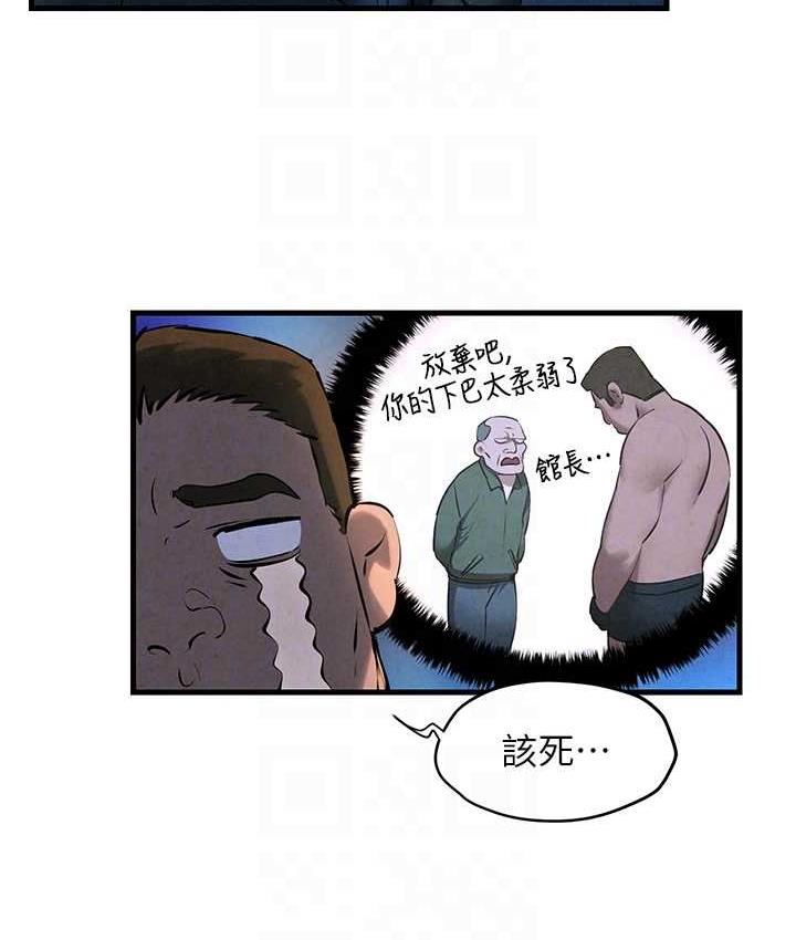 [韩国漫画] 欲海交锋 剧情,职场#[124P]-79