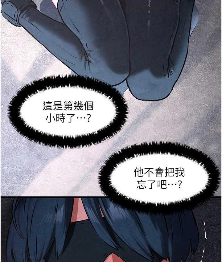 [韩国漫画] 欲海交锋 剧情,职场#[124P]-84