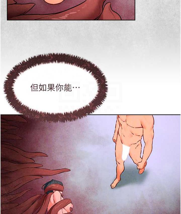 [韩国漫画] 欲海交锋 剧情,职场#[124P]-99