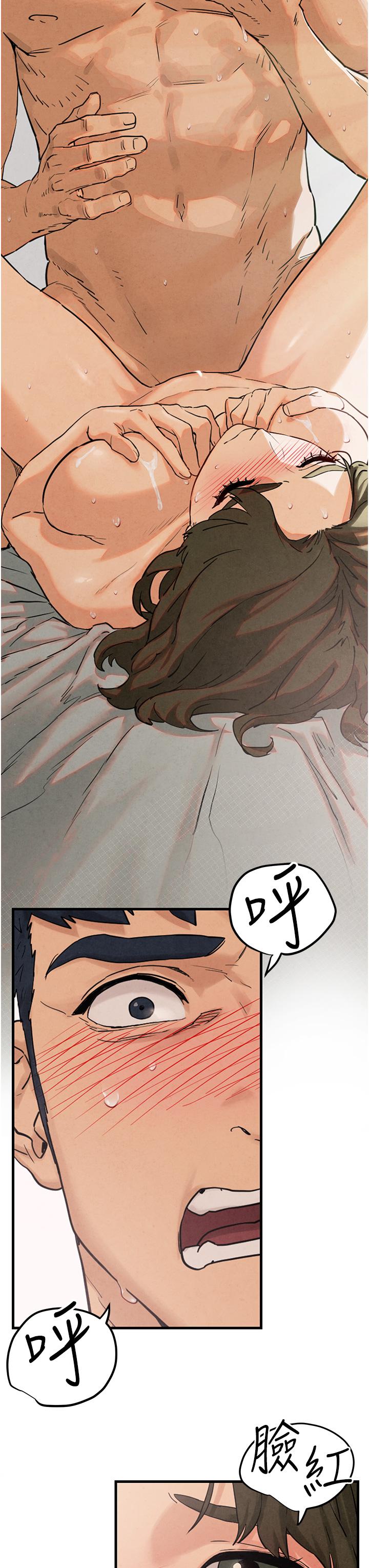 [韩国漫画] 欲海交锋 剧情,职场#[44P]-19