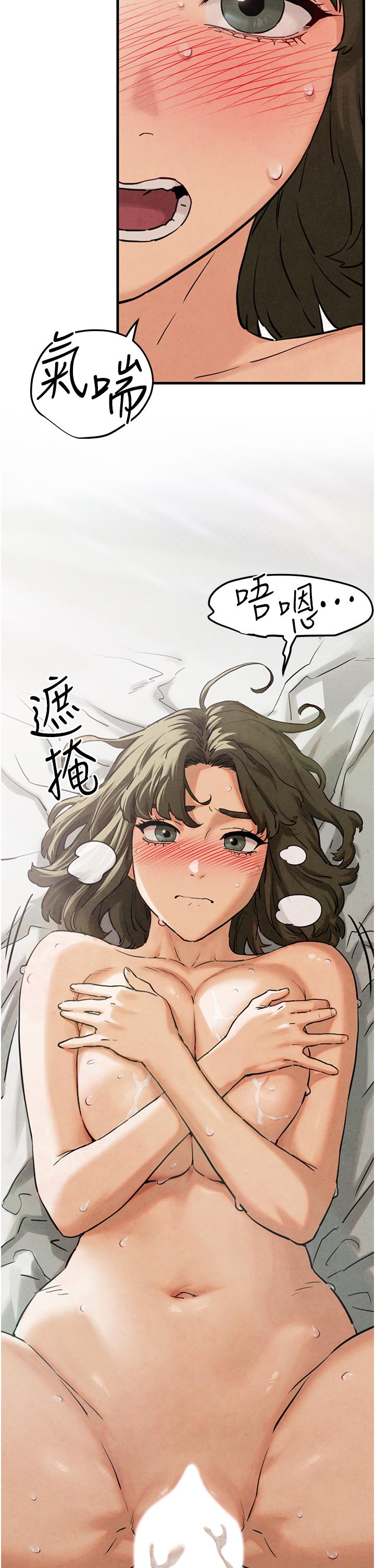 [韩国漫画] 欲海交锋 剧情,职场#[44P]-20