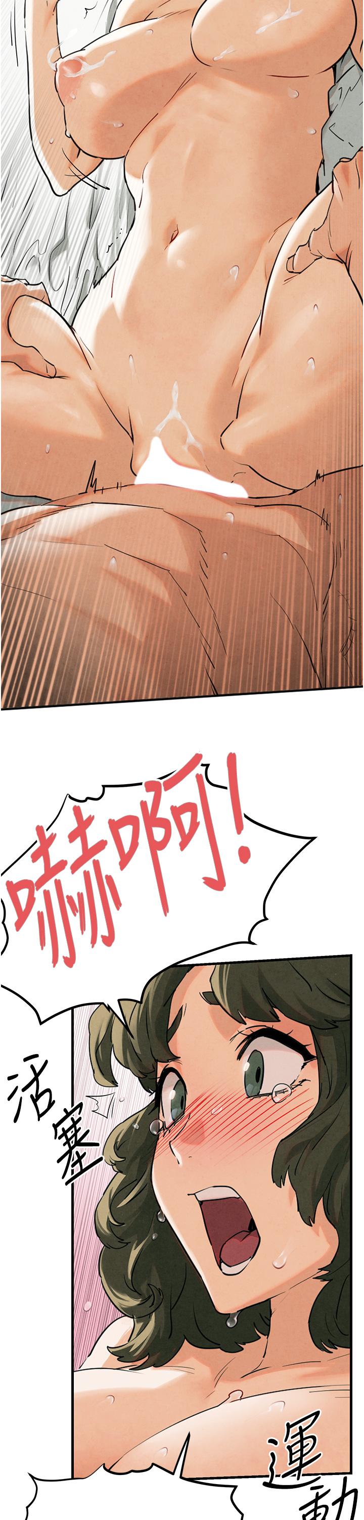 [韩国漫画] 欲海交锋 剧情,职场#[44P]-25