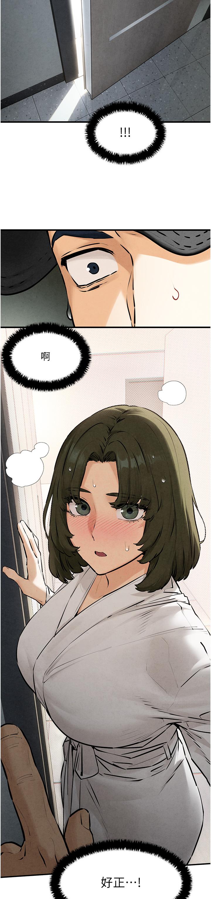 [韩国漫画] 欲海交锋 剧情,职场#[44P]-3