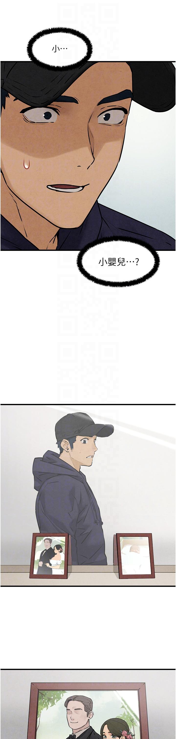 [韩国漫画] 欲海交锋 剧情,职场#[44P]-6