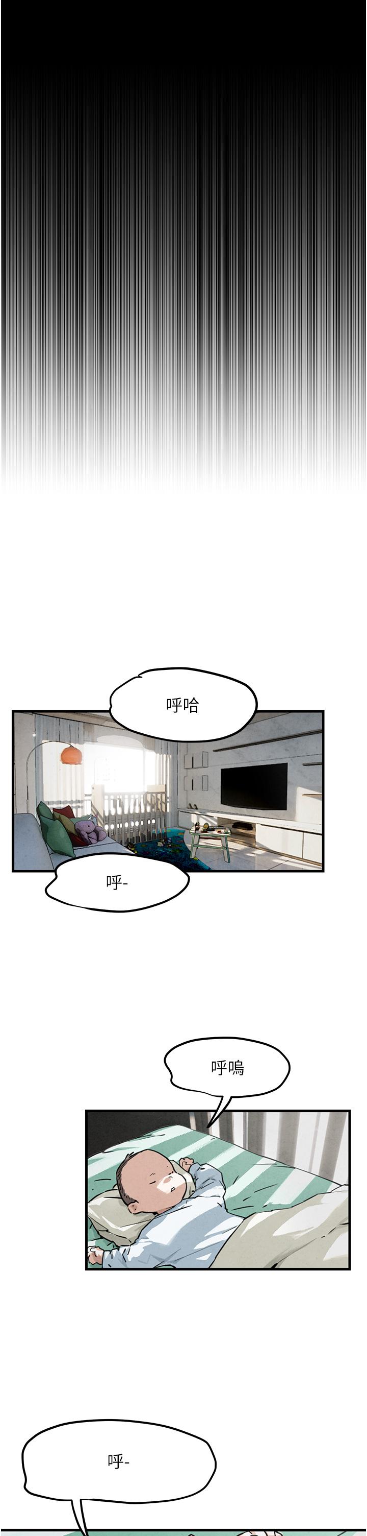 [韩国漫画] 欲海交锋 剧情,职场#[44P]-9