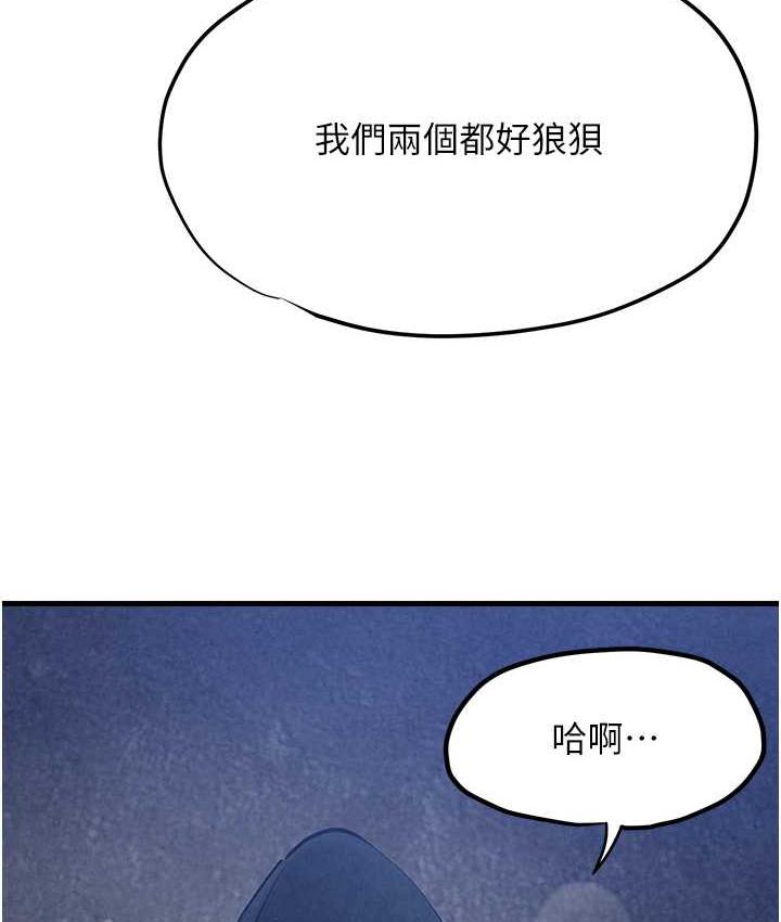 [韩国漫画] 欲海交锋 剧情,职场#[143P]-10