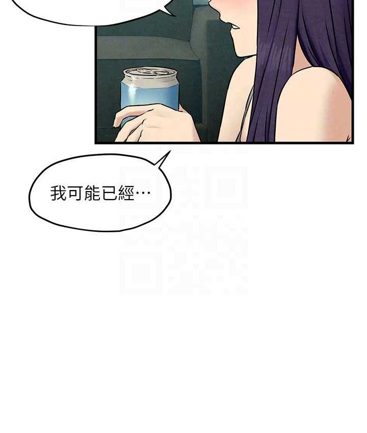 [韩国漫画] 欲海交锋 剧情,职场#[143P]-104