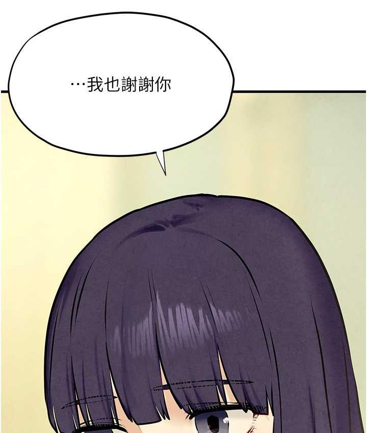 [韩国漫画] 欲海交锋 剧情,职场#[143P]-129